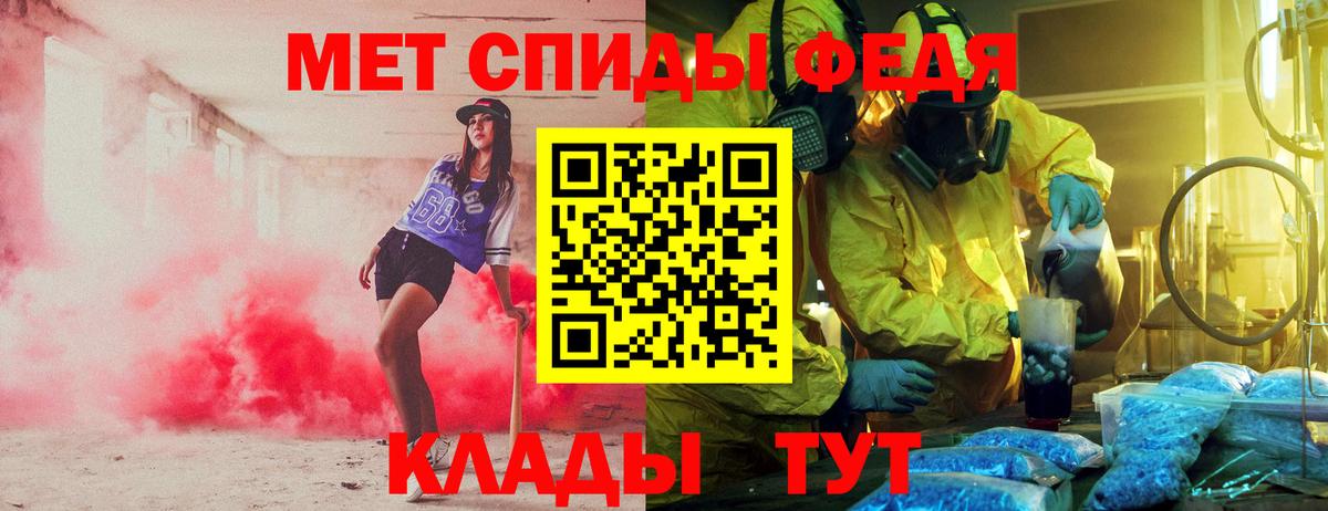 Амфетамин Premium  Amphetamine  Шахты  Вход с VPN 