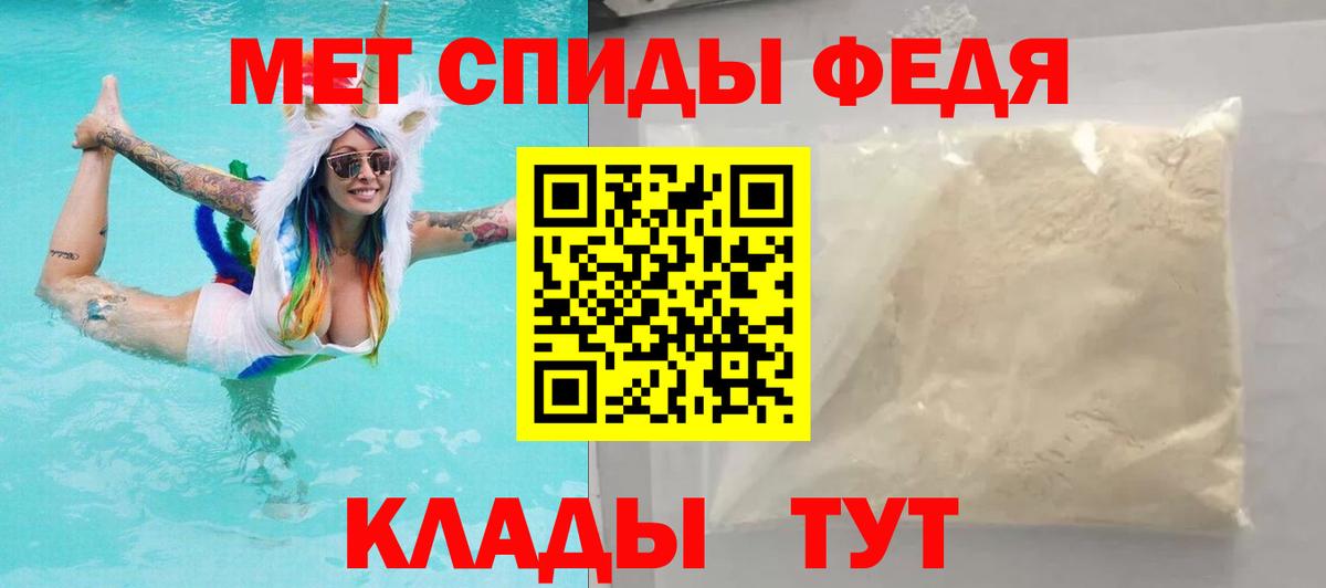 Amphetamine Premium Шахты