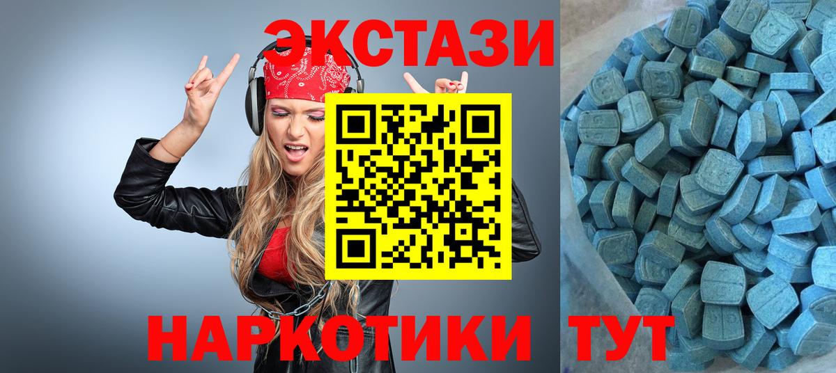 Шахты  гидра зеркало  Вход с VPN  Экстази Дубай  Ecstasy VHQ 