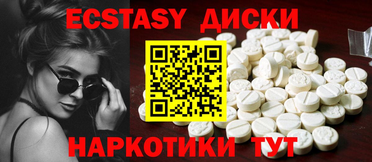 Экстази Punisher Шахты