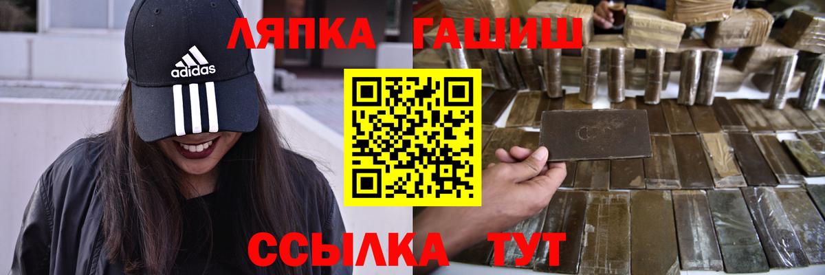 Шахты  ГАШ гашик  ГАШ ice o lator  Вход с VPN 