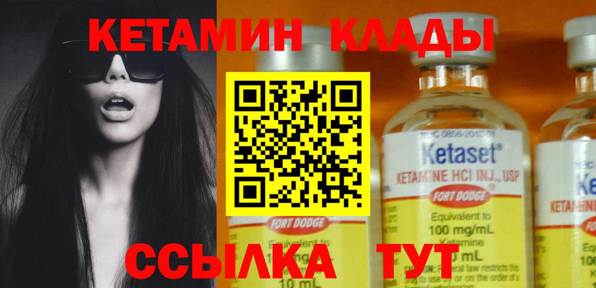 hydra tor  КЕТАМИН VHQ  Вход с VPN  Кетамин VHQ  Шахты 