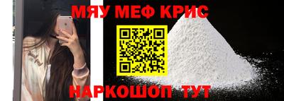 прущая мука Кинель