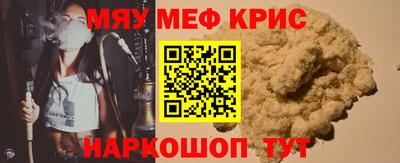 МДМА Кингисепп