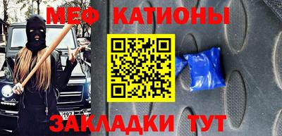 прущая мука Кинель