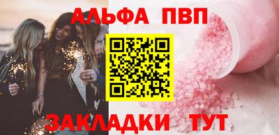 МДМА Кингисепп