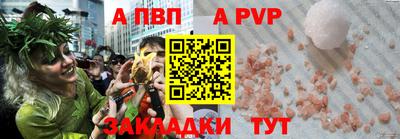 прущая мука Кинель