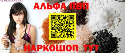 прущая мука Кинель