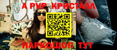 Альфа ПВП Кимры
