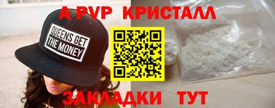 Альфа ПВП Кимры