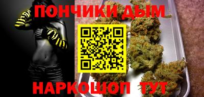 МДМА Кингисепп