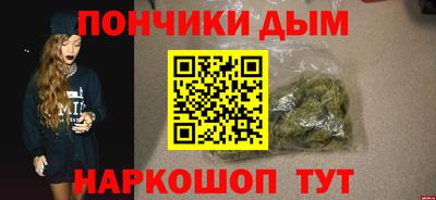 МДМА Кингисепп