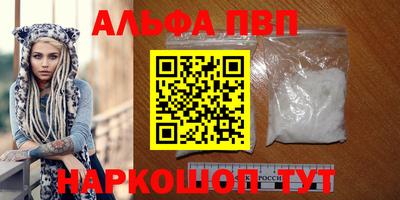 прущая мука Кинель