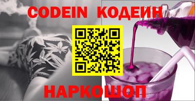 прущая мука Кинель