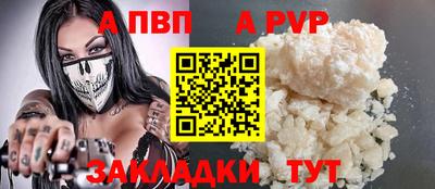 МДМА Кингисепп