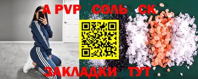 прущая мука Кинель