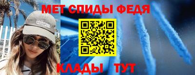 МДМА Кингисепп