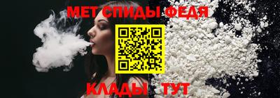 МДМА Кингисепп