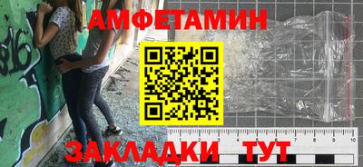 МДМА Кингисепп