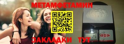 МДМА Кингисепп