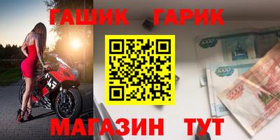 прущая мука Кинель