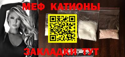 МДМА Кингисепп