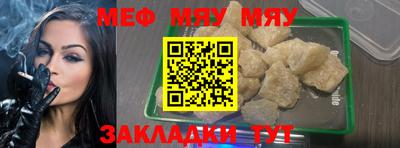 МДМА Кингисепп