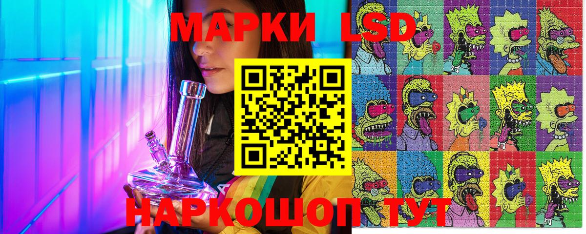 Марки NBOMe 1500мкг  Вход с VPN  Шахты 