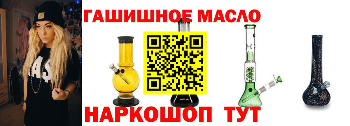Дистиллят ТГК вейп Шахты