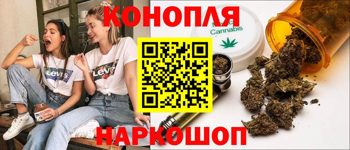 МАРИХУАНА конопля Шахты